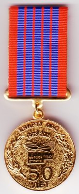 medal.jpg (25451 bytes)