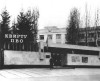 КВИРТУ ПВО